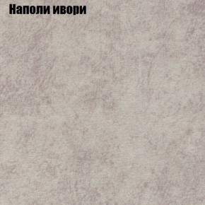 Диван Комбо 1 (ткань до 300) в Агрызе - agryz.ok-mebel.com | фото 41