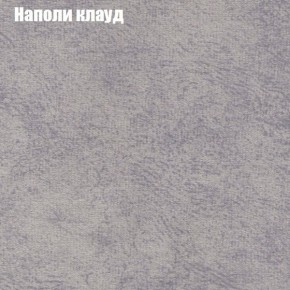 Диван Комбо 1 (ткань до 300) в Агрызе - agryz.ok-mebel.com | фото 42