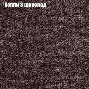 Диван Комбо 1 (ткань до 300) в Агрызе - agryz.ok-mebel.com | фото 54