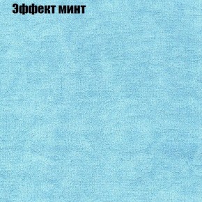 Диван Комбо 1 (ткань до 300) в Агрызе - agryz.ok-mebel.com | фото 65