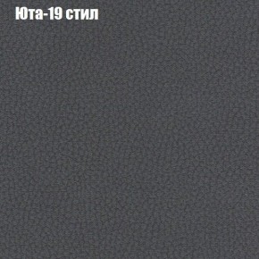 Диван Комбо 2 (ткань до 300) в Агрызе - agryz.ok-mebel.com | фото 69