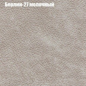 Диван Комбо 3 (ткань до 300) в Агрызе - agryz.ok-mebel.com | фото 18