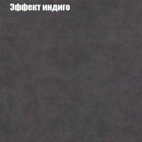 Диван Комбо 4 (ткань до 300) в Агрызе - agryz.ok-mebel.com | фото 59