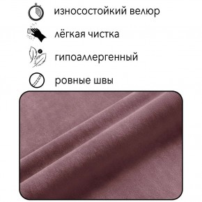 Диван Квадро Д4-ВР (велюр розовый) 1700 в Агрызе - agryz.ok-mebel.com | фото 5