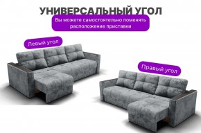 Диван Лофт-2 с выдвижной оттоманкой (НПБ) в Агрызе - agryz.ok-mebel.com | фото 7