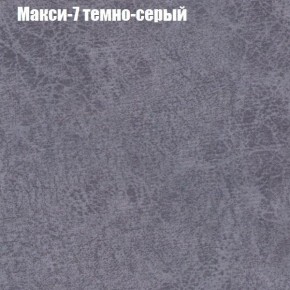 Диван Маракеш (ткань до 300) в Агрызе - agryz.ok-mebel.com | фото 35