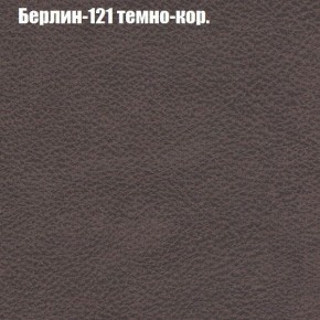 Диван Маракеш угловой (правый/левый) ткань до 300 в Агрызе - agryz.ok-mebel.com | фото 17