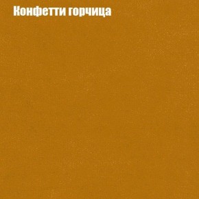 Диван Маракеш угловой (правый/левый) ткань до 300 в Агрызе - agryz.ok-mebel.com | фото 19