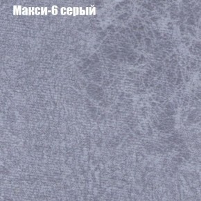 Диван Маракеш угловой (правый/левый) ткань до 300 в Агрызе - agryz.ok-mebel.com | фото 34