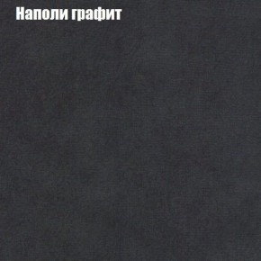 Диван Маракеш угловой (правый/левый) ткань до 300 в Агрызе - agryz.ok-mebel.com | фото 38