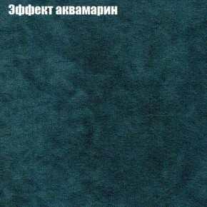 Диван Маракеш угловой (правый/левый) ткань до 300 в Агрызе - agryz.ok-mebel.com | фото 54