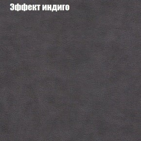 Диван Маракеш угловой (правый/левый) ткань до 300 в Агрызе - agryz.ok-mebel.com | фото 59