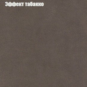 Диван Маракеш угловой (правый/левый) ткань до 300 в Агрызе - agryz.ok-mebel.com | фото 65