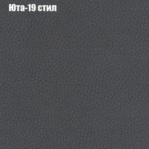 Диван Маракеш угловой (правый/левый) ткань до 300 в Агрызе - agryz.ok-mebel.com | фото 68