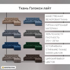 Диван Майами-2 (ППУ) угол УНИ в Агрызе - agryz.ok-mebel.com | фото 5