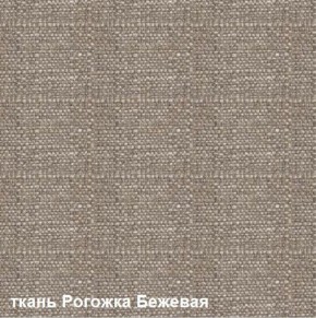 Диван одноместный DEmoku Д-1 (Беж/Холодный серый) в Агрызе - agryz.ok-mebel.com | фото 2