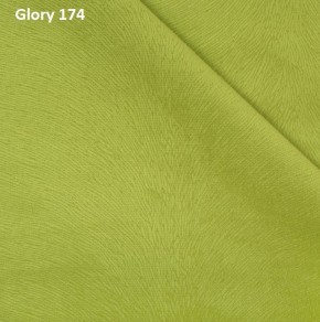 Диван прямой Gerad 12001 (ткань Glory) в Агрызе - agryz.ok-mebel.com | фото 11