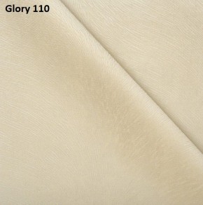 Диван прямой Gerad 12001 (ткань Glory) в Агрызе - agryz.ok-mebel.com | фото 5