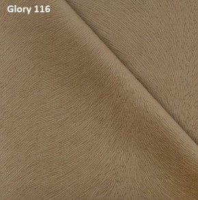 Диван прямой Gerad 12001 (ткань Glory) в Агрызе - agryz.ok-mebel.com | фото 8