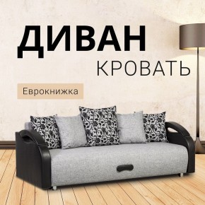 Диван прямой Юпитер (Боннель) в Агрызе - agryz.ok-mebel.com | фото