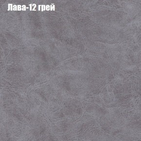 Диван Рио 1 (ткань до 300) в Агрызе - agryz.ok-mebel.com | фото 18