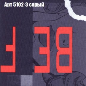 Диван Рио 3 (ткань до 300) в Агрызе - agryz.ok-mebel.com | фото 6
