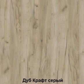 Диван с ПМ подростковая Авалон (Дуб Крафт серый/Дуб Крафт белый) в Агрызе - agryz.ok-mebel.com | фото 4