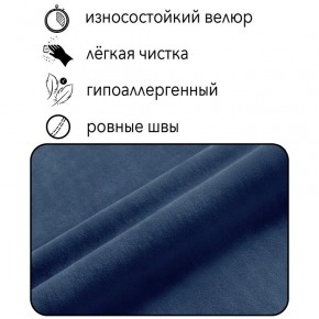 Диван Сканди Д1-ВСи (велюр синий) 1200 в Агрызе - agryz.ok-mebel.com | фото 4
