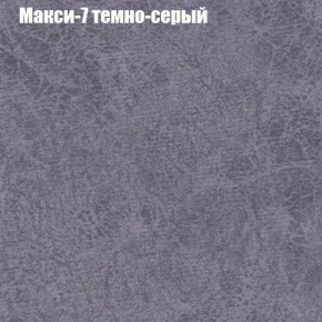 Диван угловой КОМБО-1 МДУ (ткань до 300) в Агрызе - agryz.ok-mebel.com | фото 14