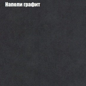 Диван угловой КОМБО-1 МДУ (ткань до 300) в Агрызе - agryz.ok-mebel.com | фото 17