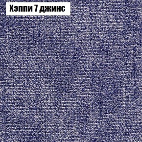 Диван угловой КОМБО-1 МДУ (ткань до 300) в Агрызе - agryz.ok-mebel.com | фото 32