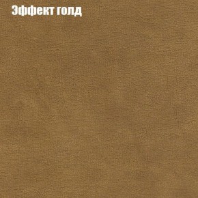 Диван угловой КОМБО-1 МДУ (ткань до 300) в Агрызе - agryz.ok-mebel.com | фото 34