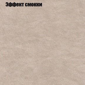 Диван угловой КОМБО-1 МДУ (ткань до 300) в Агрызе - agryz.ok-mebel.com | фото 43