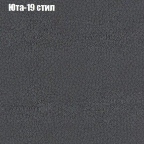 Диван угловой КОМБО-1 МДУ (ткань до 300) в Агрызе - agryz.ok-mebel.com | фото 47
