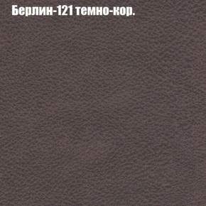 Диван угловой КОМБО-1 МДУ (ткань до 300) в Агрызе - agryz.ok-mebel.com | фото 63