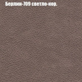 Диван угловой КОМБО-1 МДУ (ткань до 300) в Агрызе - agryz.ok-mebel.com | фото 64