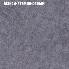 Диван угловой КОМБО-2 МДУ (ткань до 300) в Агрызе - agryz.ok-mebel.com | фото 35