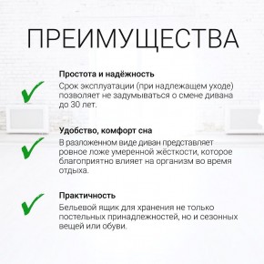 Диван угловой Юпитер Аслан бежевый (ППУ) в Агрызе - agryz.ok-mebel.com | фото 9