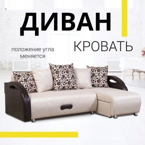 Диван угловой Юпитер (Боннель) в Агрызе - agryz.ok-mebel.com | фото