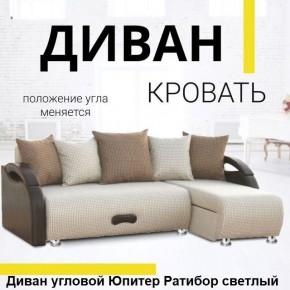 Диван угловой Юпитер (Боннель) в Агрызе - agryz.ok-mebel.com | фото 4