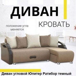 Диван угловой Юпитер (Боннель) в Агрызе - agryz.ok-mebel.com | фото 5