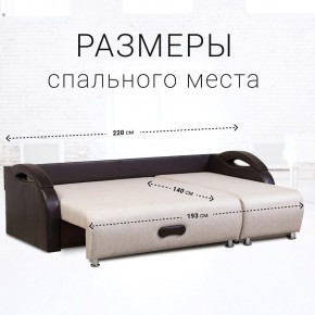 Диван угловой Юпитер (Боннель) в Агрызе - agryz.ok-mebel.com | фото 6