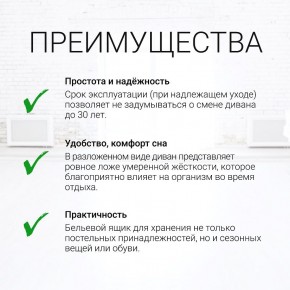Диван угловой Юпитер (Боннель) в Агрызе - agryz.ok-mebel.com | фото 9