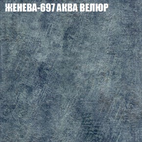 Диван Виктория 4 (ткань до 400) НПБ в Агрызе - agryz.ok-mebel.com | фото 15