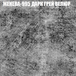 Диван Виктория 4 (ткань до 400) НПБ в Агрызе - agryz.ok-mebel.com | фото 18