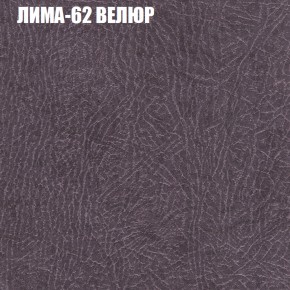 Диван Виктория 4 (ткань до 400) НПБ в Агрызе - agryz.ok-mebel.com | фото 23