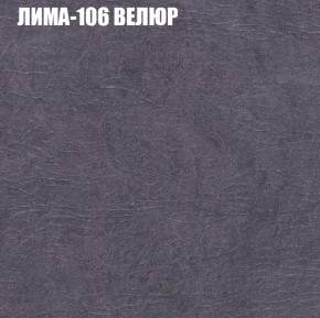 Диван Виктория 4 (ткань до 400) НПБ в Агрызе - agryz.ok-mebel.com | фото 24