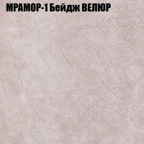 Диван Виктория 4 (ткань до 400) НПБ в Агрызе - agryz.ok-mebel.com | фото 33