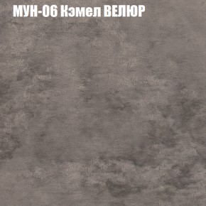 Диван Виктория 4 (ткань до 400) НПБ в Агрызе - agryz.ok-mebel.com | фото 39