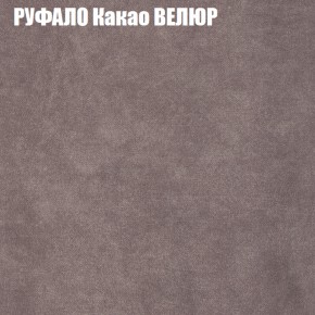 Диван Виктория 4 (ткань до 400) НПБ в Агрызе - agryz.ok-mebel.com | фото 47